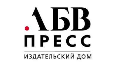 АБВД пресс